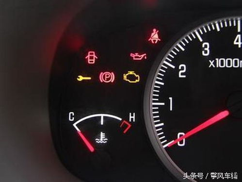 汽车水温几个多少正常